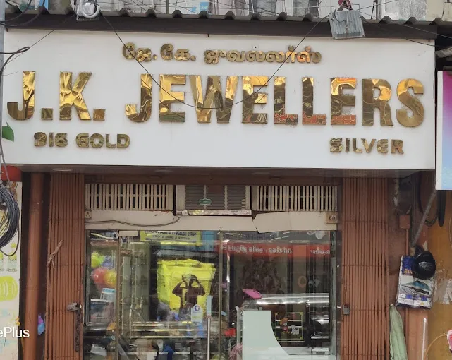 store_image